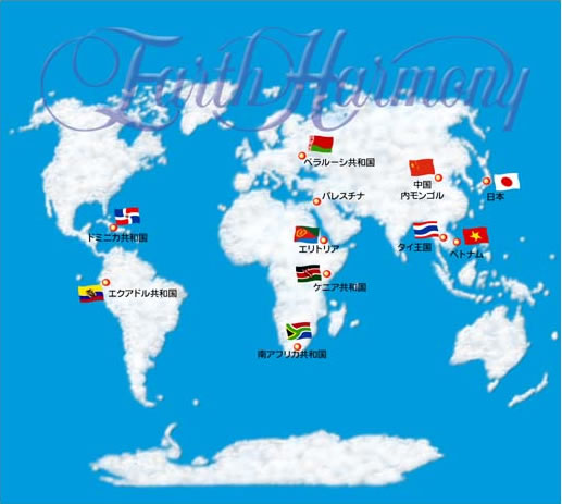 Eritrea,Mongolia,Palestine,South-africa,Vietnam