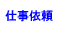 Ƃ͈Ă悢̂ɓ܂