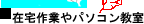 ݑƂp\R